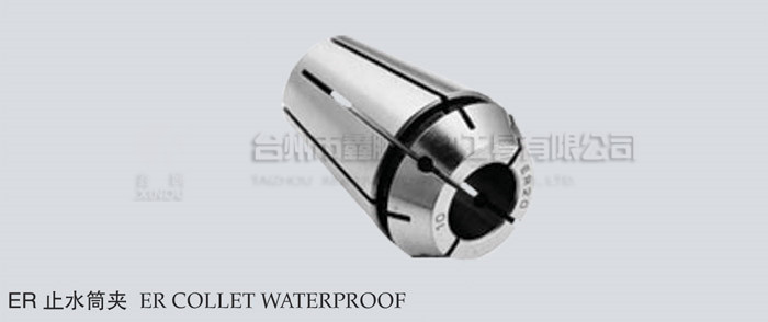 ER COLLET WATER PROOF